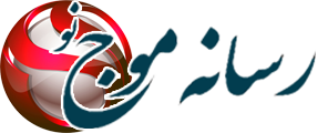 رسانه موج نو